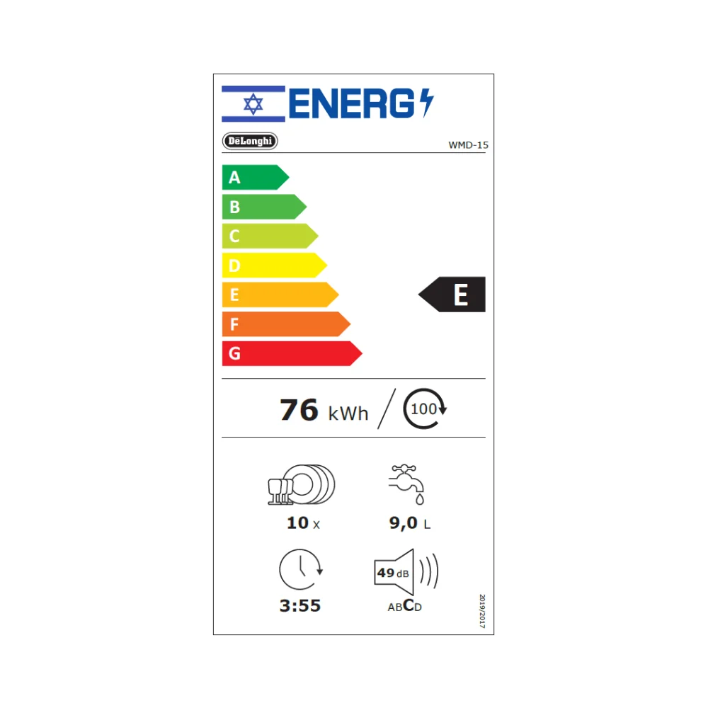 מדיח כלים דלונגי צר DeLonghi WMD-15 – תמונה 2