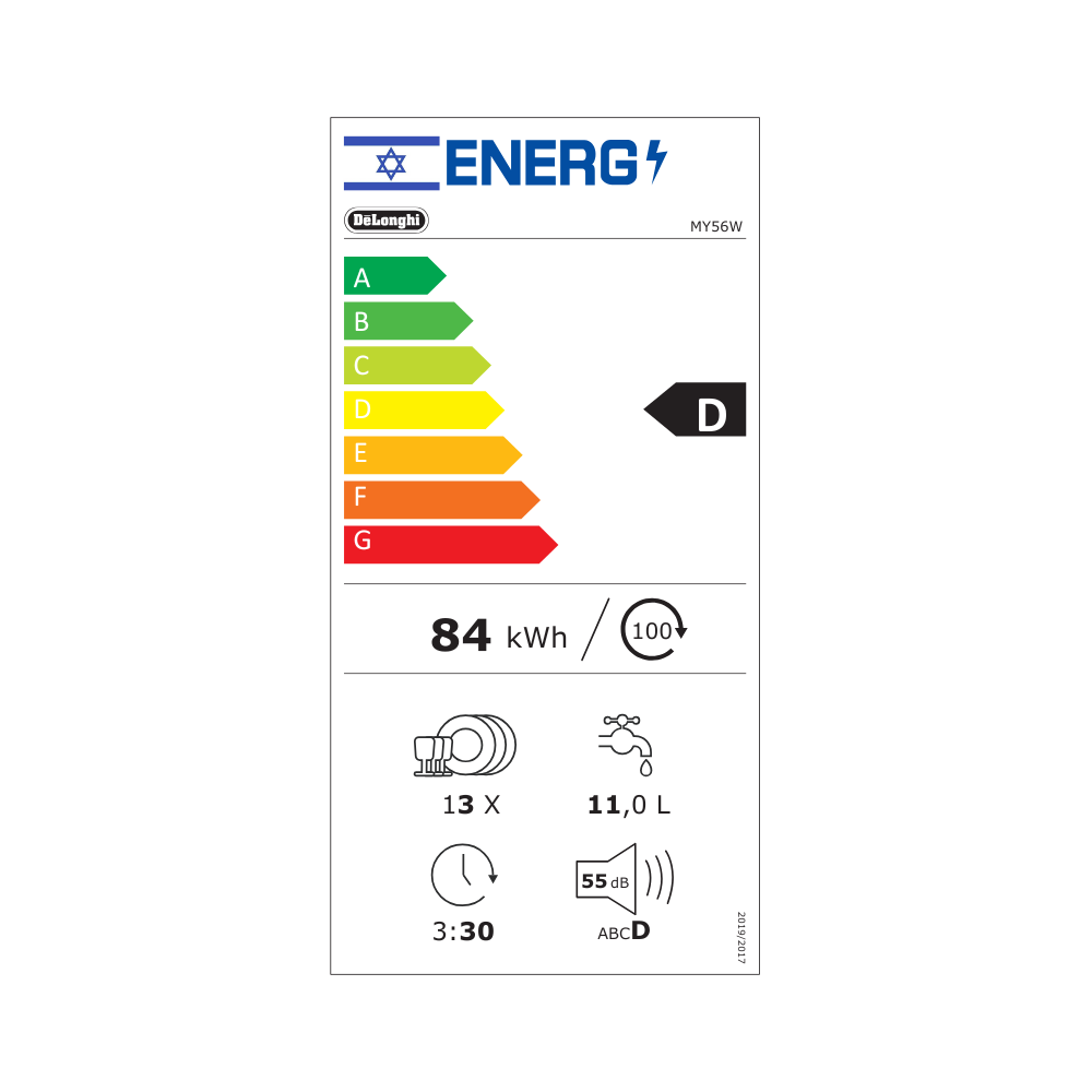 מדיח כלים רחב DeLonghi MY56 – תמונה 5
